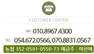 고객센터